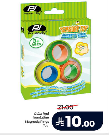 available at LULU Hypermarket in KSA, Saudi Arabia, Saudi - Hafar Al Batin