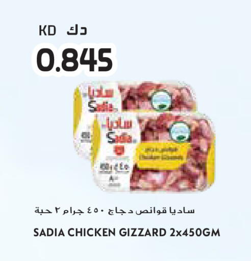 available at Grand Costo in Kuwait - Ahmadi Governorate