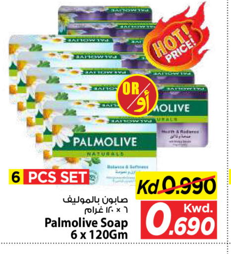 available at مارك & سايف in الكويت - محافظة الأحمدي