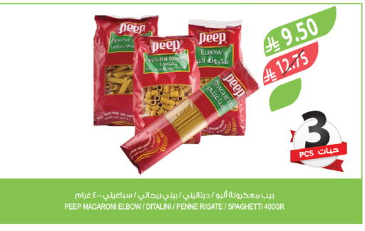 available at Farm  in KSA, Saudi Arabia, Saudi - Qatif