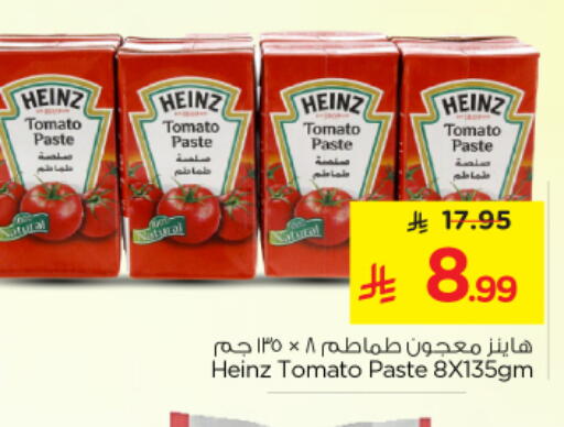 Tomato available at Nesto in KSA, Saudi Arabia, Saudi - Al Majmaah
