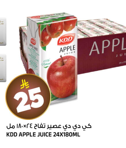 Apple available at Al Madina Hypermarket in KSA, Saudi Arabia, Saudi - Riyadh