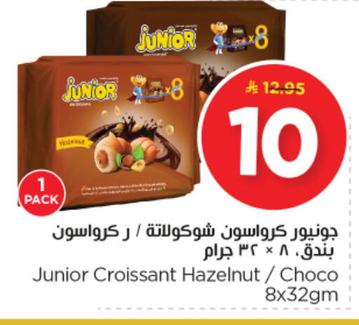 available at Nesto in KSA, Saudi Arabia, Saudi - Riyadh