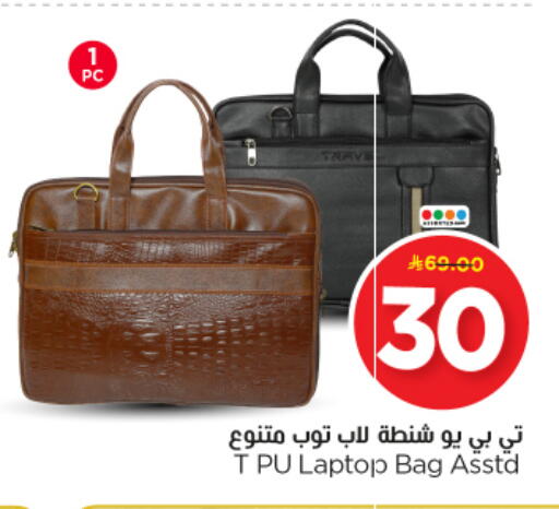 available at Nesto in KSA, Saudi Arabia, Saudi - Riyadh