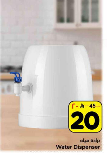 available at هايبر الوفاء in مملكة العربية السعودية, السعودية, سعودية - مكة المكرمة