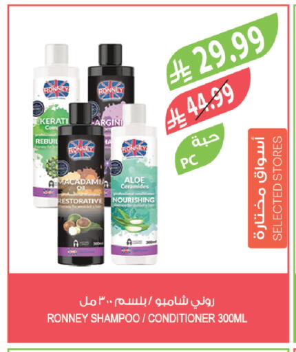 available at Farm  in KSA, Saudi Arabia, Saudi - Khafji