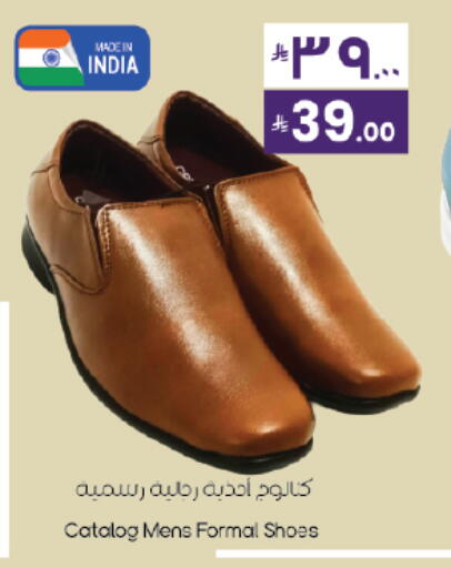 available at ستي فلاور in مملكة العربية السعودية, السعودية, سعودية - نجران