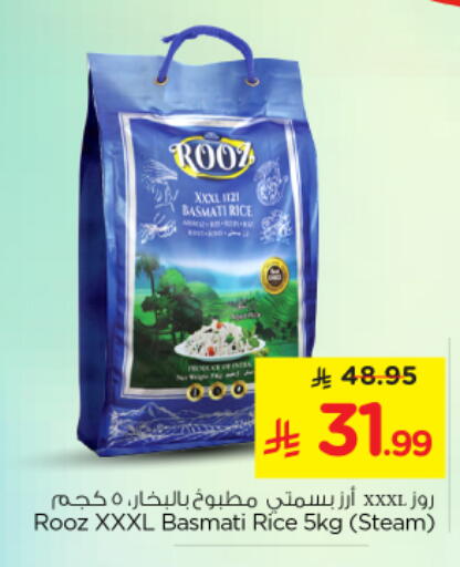 available at Nesto in KSA, Saudi Arabia, Saudi - Al-Kharj