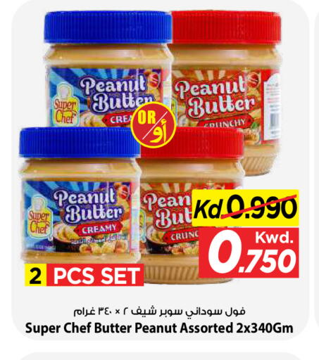 available at Mark & Save in Kuwait - Kuwait City