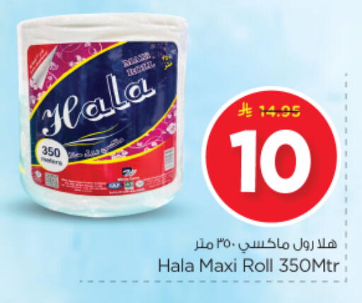 available at Nesto in KSA, Saudi Arabia, Saudi - Riyadh