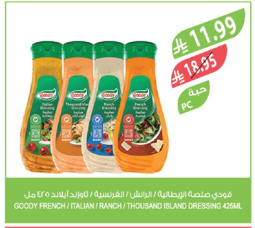 available at Farm  in KSA, Saudi Arabia, Saudi - Al Bahah