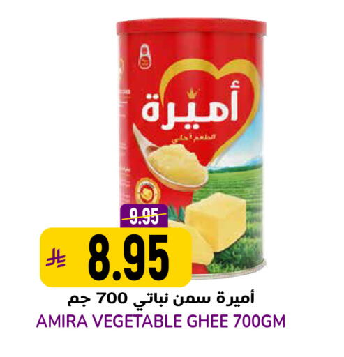 available at Grand Hyper in KSA, Saudi Arabia, Saudi - Riyadh