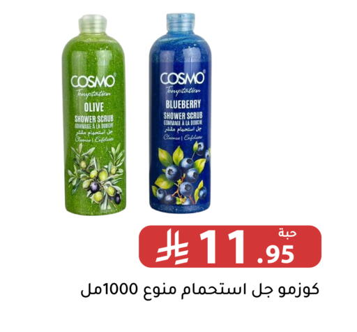 Blueberry BlueBerry available at Family Discount in KSA, Saudi Arabia, Saudi - Riyadh