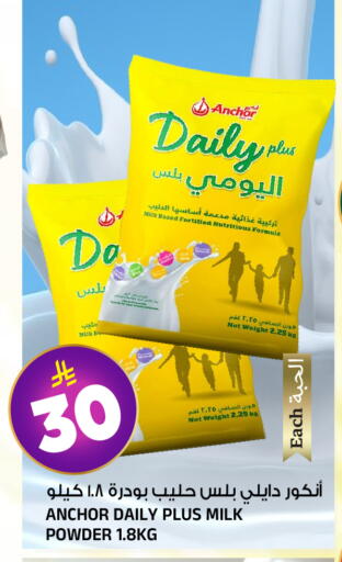 available at Al Madina Hypermarket in KSA, Saudi Arabia, Saudi - Riyadh