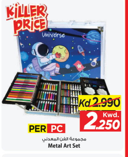 available at مارك & سايف in الكويت - محافظة الأحمدي