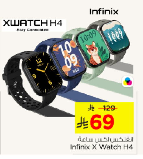 available at Nesto in KSA, Saudi Arabia, Saudi - Al-Kharj