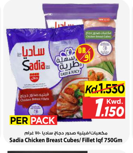 available at مارك & سايف in الكويت - محافظة الأحمدي