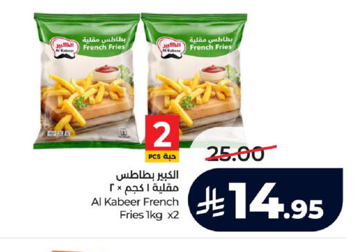 available at لولو هايبرماركت in مملكة العربية السعودية, السعودية, سعودية - الجبيل‎