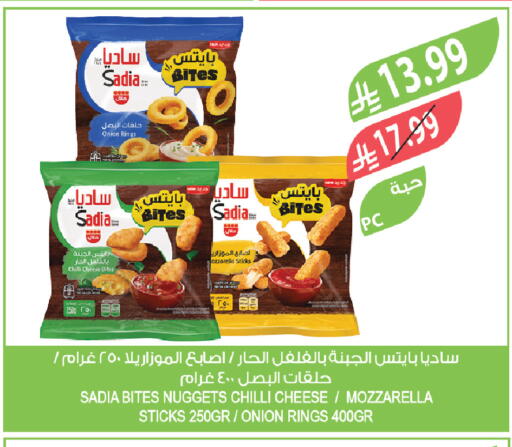 Onion Chilli available at Farm  in KSA, Saudi Arabia, Saudi - Sakaka