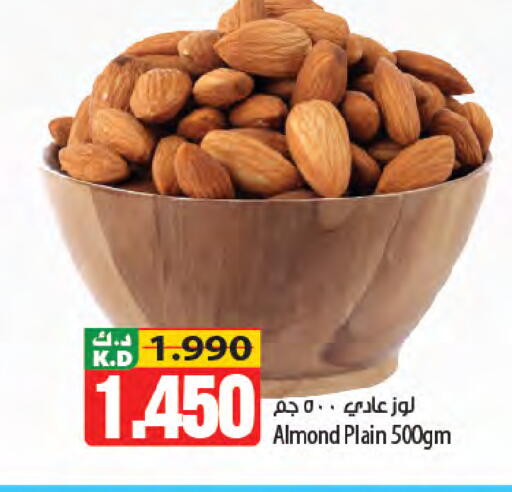 Mango available at مانجو هايبرماركت in الكويت - محافظة الجهراء