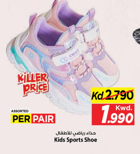 available at Mark & Save in Kuwait - Kuwait City