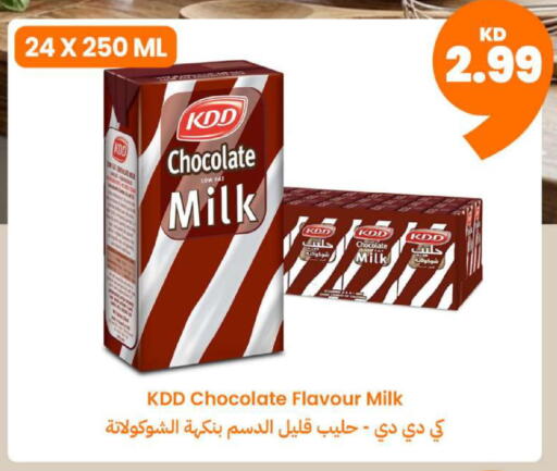 available at توصيل  in الكويت - محافظة الجهراء