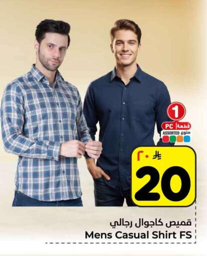 available at هايبر الوفاء in مملكة العربية السعودية, السعودية, سعودية - مكة المكرمة