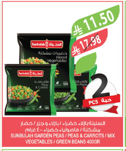 Peas available at Farm  in KSA, Saudi Arabia, Saudi - Sakaka