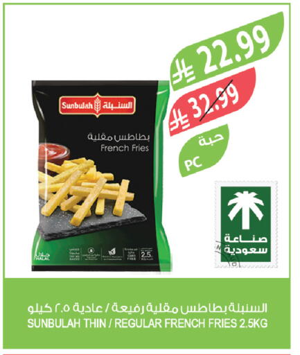 available at Farm  in KSA, Saudi Arabia, Saudi - Sakaka