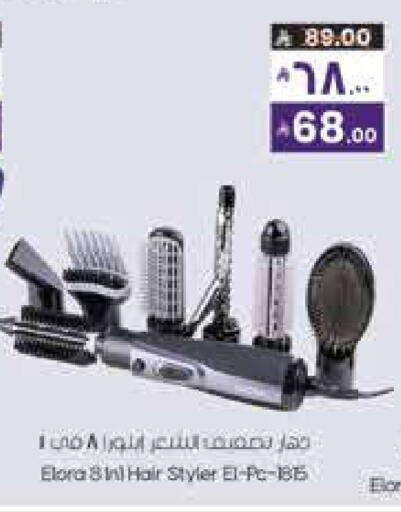 available at ستي فلاور in مملكة العربية السعودية, السعودية, سعودية - الجبيل‎
