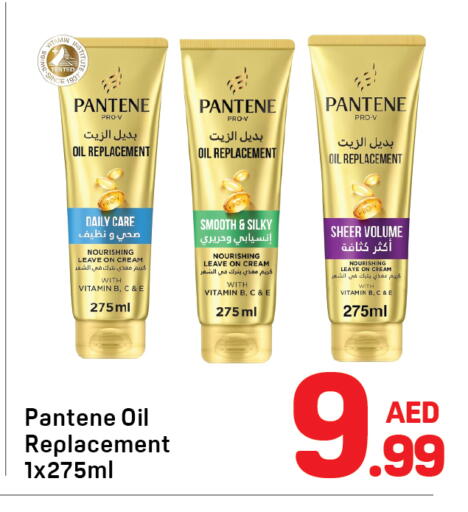 available at Day to Day Department Store in UAE - Dubai