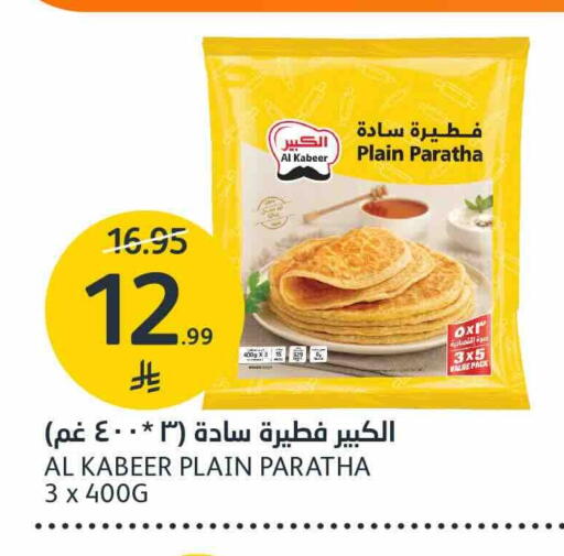 available at مركز الجزيرة للتسوق in مملكة العربية السعودية, السعودية, سعودية - الرياض