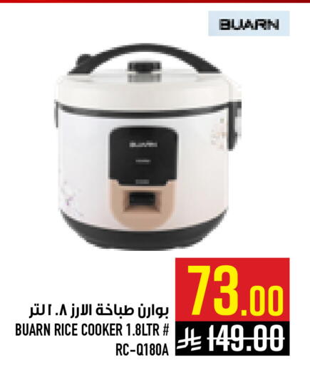 available at Abraj Hypermarket in KSA, Saudi Arabia, Saudi - Mecca