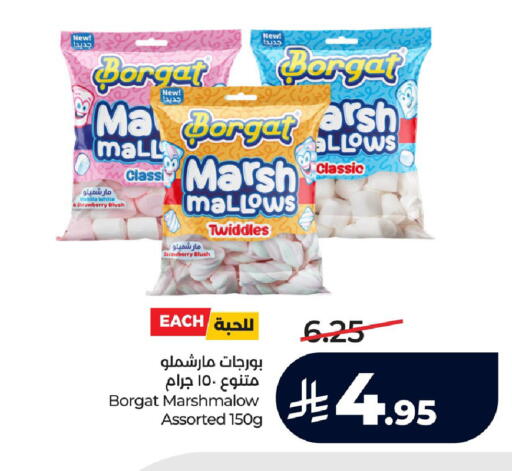Strawberry Vanilla available at LULU Hypermarket in KSA, Saudi Arabia, Saudi - Al Khobar