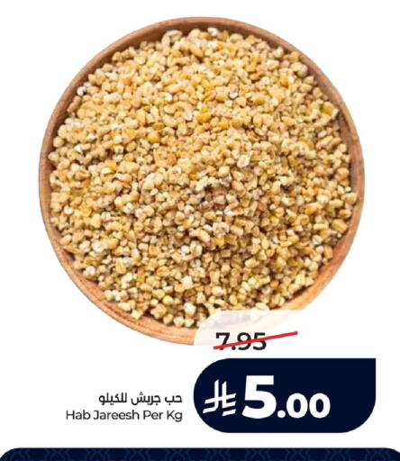 available at LULU Hypermarket in KSA, Saudi Arabia, Saudi - Al Khobar