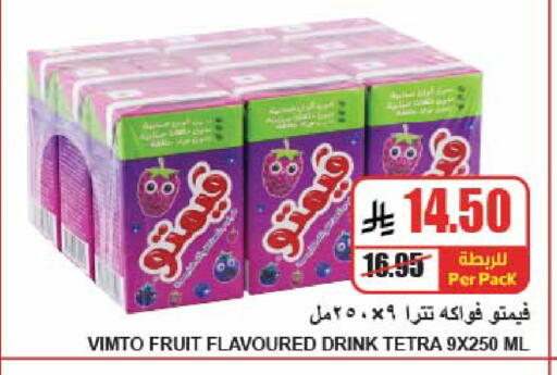 available at A Market in KSA, Saudi Arabia, Saudi - Riyadh