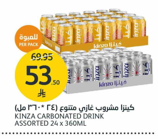 available at AlJazera Shopping Center in KSA, Saudi Arabia, Saudi - Riyadh