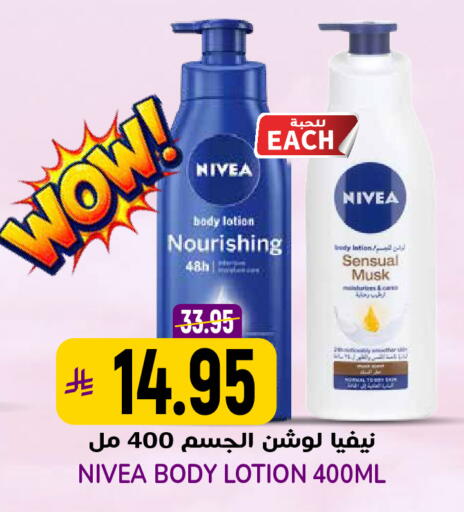 available at جراند هايبر in مملكة العربية السعودية, السعودية, سعودية - الرياض