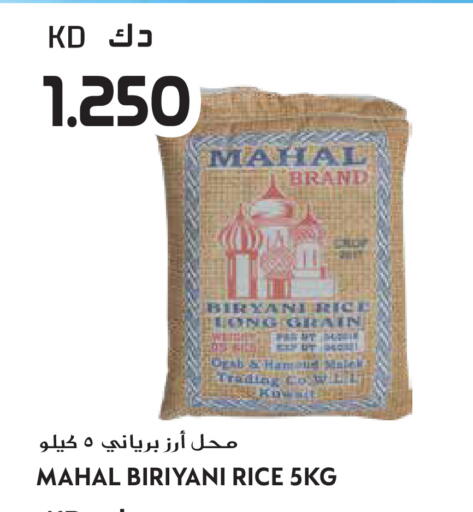 available at جراند هايبر in الكويت - محافظة الجهراء