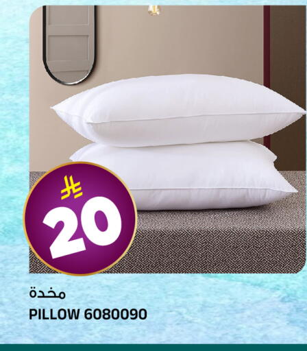 available at المدينة هايبرماركت in مملكة العربية السعودية, السعودية, سعودية - الرياض