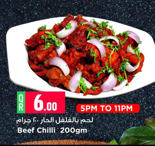 Chilli available at مرزا هايبرماركت in قطر - الدوحة