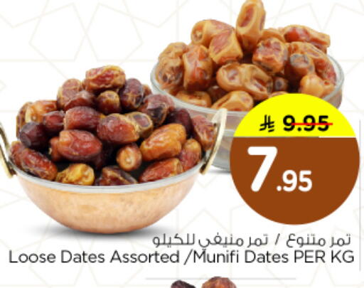 available at Nesto in KSA, Saudi Arabia, Saudi - Buraidah