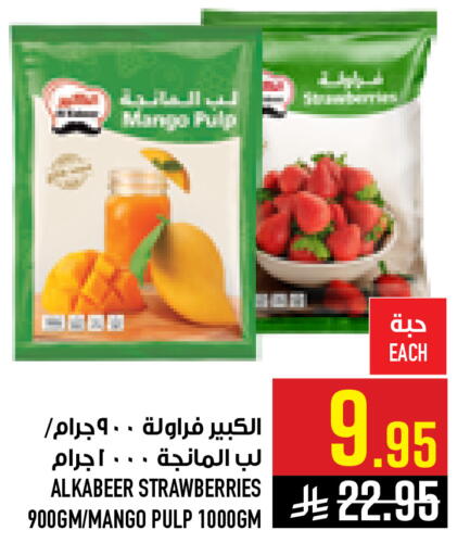 Mango available at أبراج هايبر ماركت in مملكة العربية السعودية, السعودية, سعودية - مكة المكرمة