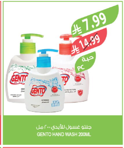 available at Farm  in KSA, Saudi Arabia, Saudi - Dammam