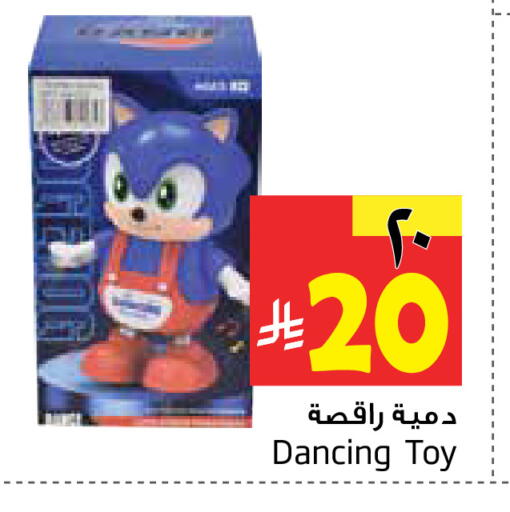 available at Layan Hyper in KSA, Saudi Arabia, Saudi - Al Khobar