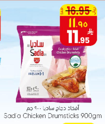 available at City Flower in KSA, Saudi Arabia, Saudi - Sakaka