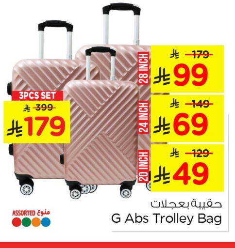 available at Nesto in KSA, Saudi Arabia, Saudi - Al Khobar