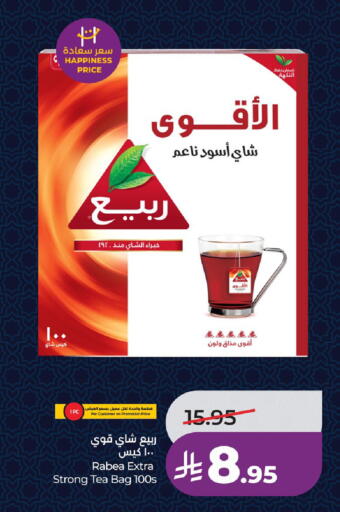 available at LULU Hypermarket in KSA, Saudi Arabia, Saudi - Saihat