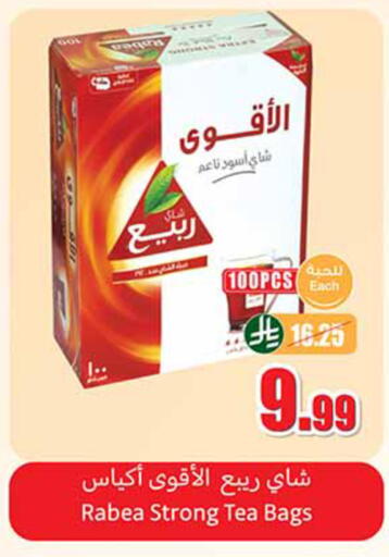 available at أسواق عبد الله العثيم in مملكة العربية السعودية, السعودية, سعودية - أبها