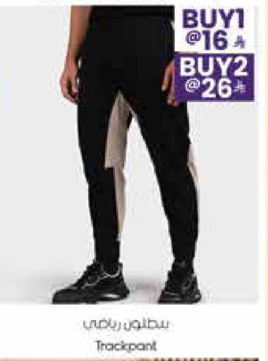 available at ستي فلاور in مملكة العربية السعودية, السعودية, سعودية - الجبيل‎